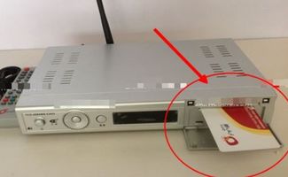 创维e900智能机顶盒音视频线连接设置指南